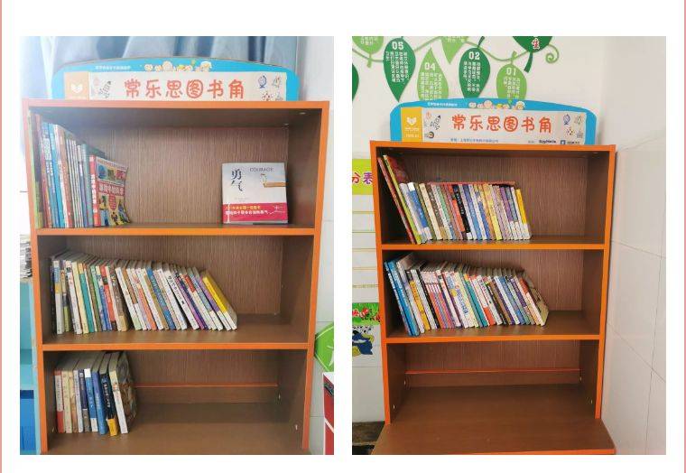 閱讀點亮希望鵾遠基因援建雅安鄉村小學愛心圖書角