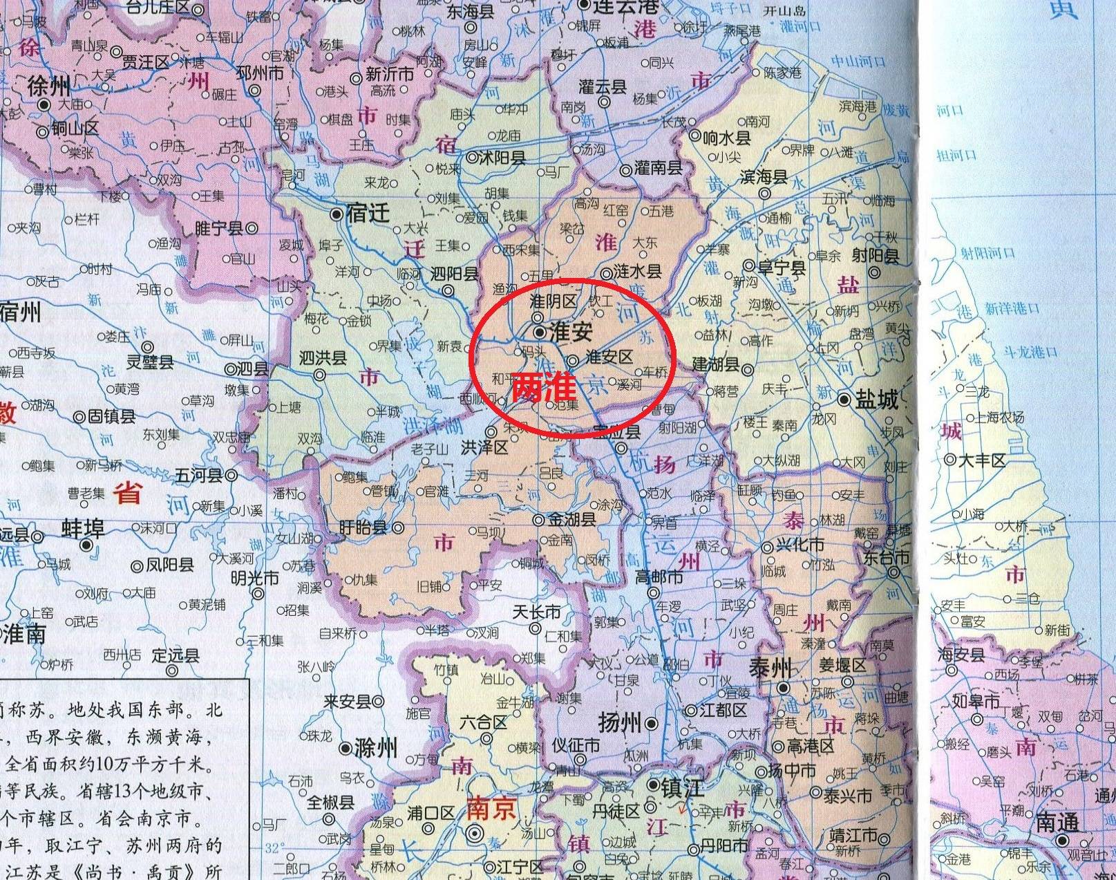 两淮失守后如何开局?陈毅,粟裕固执己见,中央:战役由粟裕负责