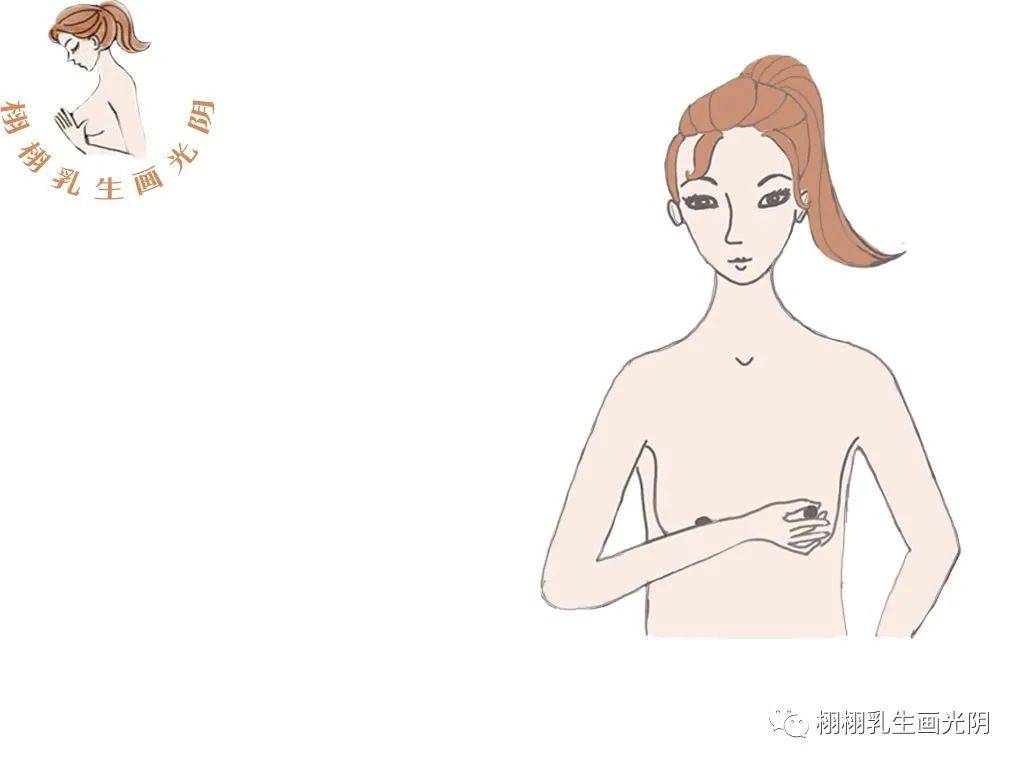 乳房疼痛如何在家自查