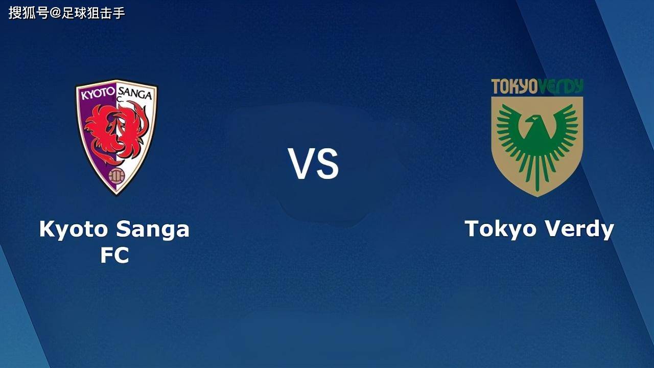 日职乙1111赛事前瞻京都不死鸟vs东京绿茵