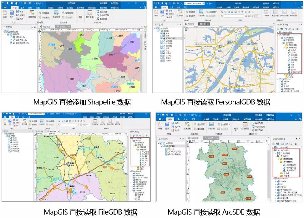 MapGIS|更换GIS平台，成果迁移怎么办？MapGIS有全套方案