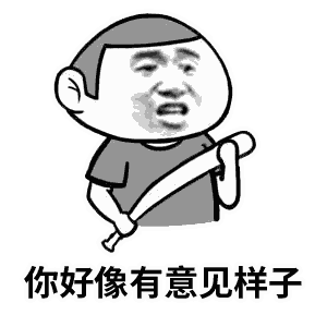 搞笑gif趣图不得不说校服质量是真的好