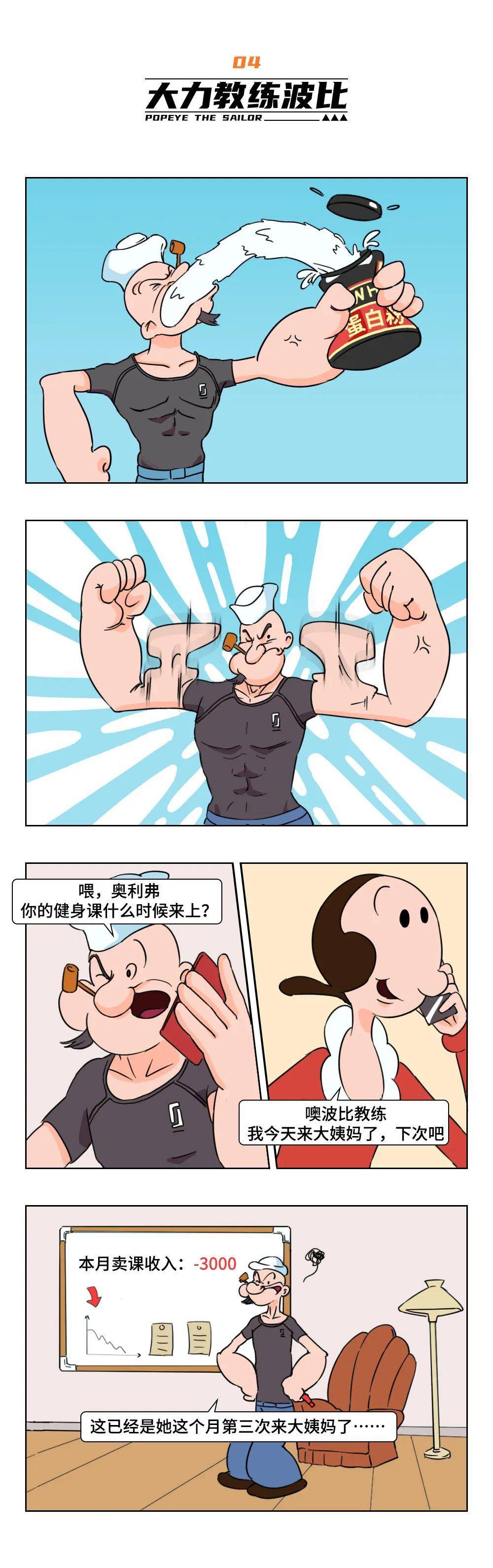 成人漫画歪歪漫画在线下载_歪歪静态头像在线制作_肉h漫画成人合集网盘下载