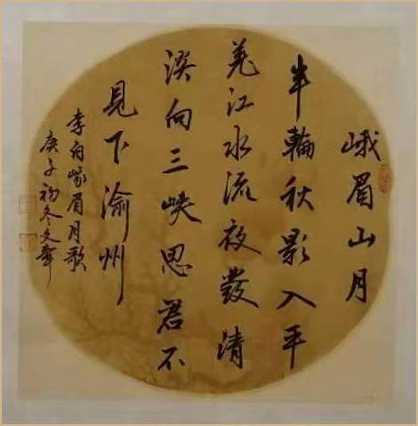 中州书画院特聘书法师 王文章【艺韵阁报道】_手机搜狐网