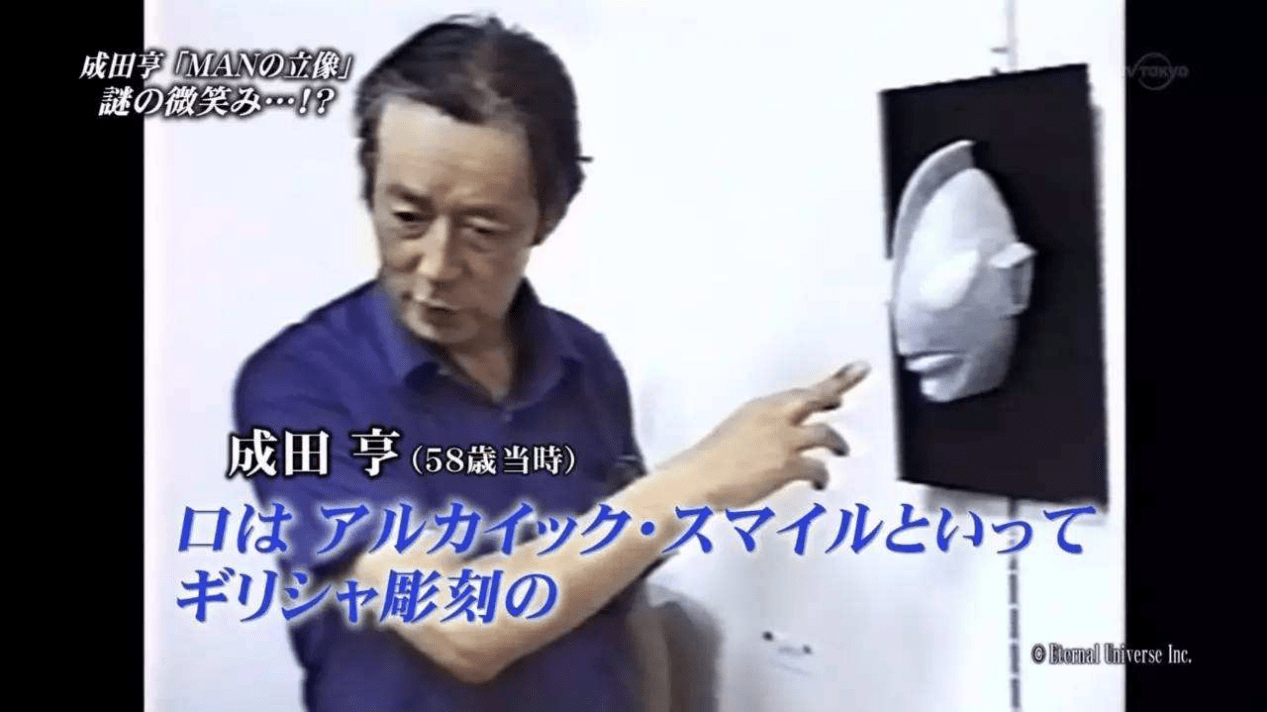 后藤正行的奥特曼毁了情怀这3个设计师的赛文让你感受恐惧