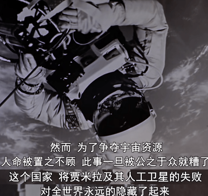 而这个宇航员,就是贾米拉.