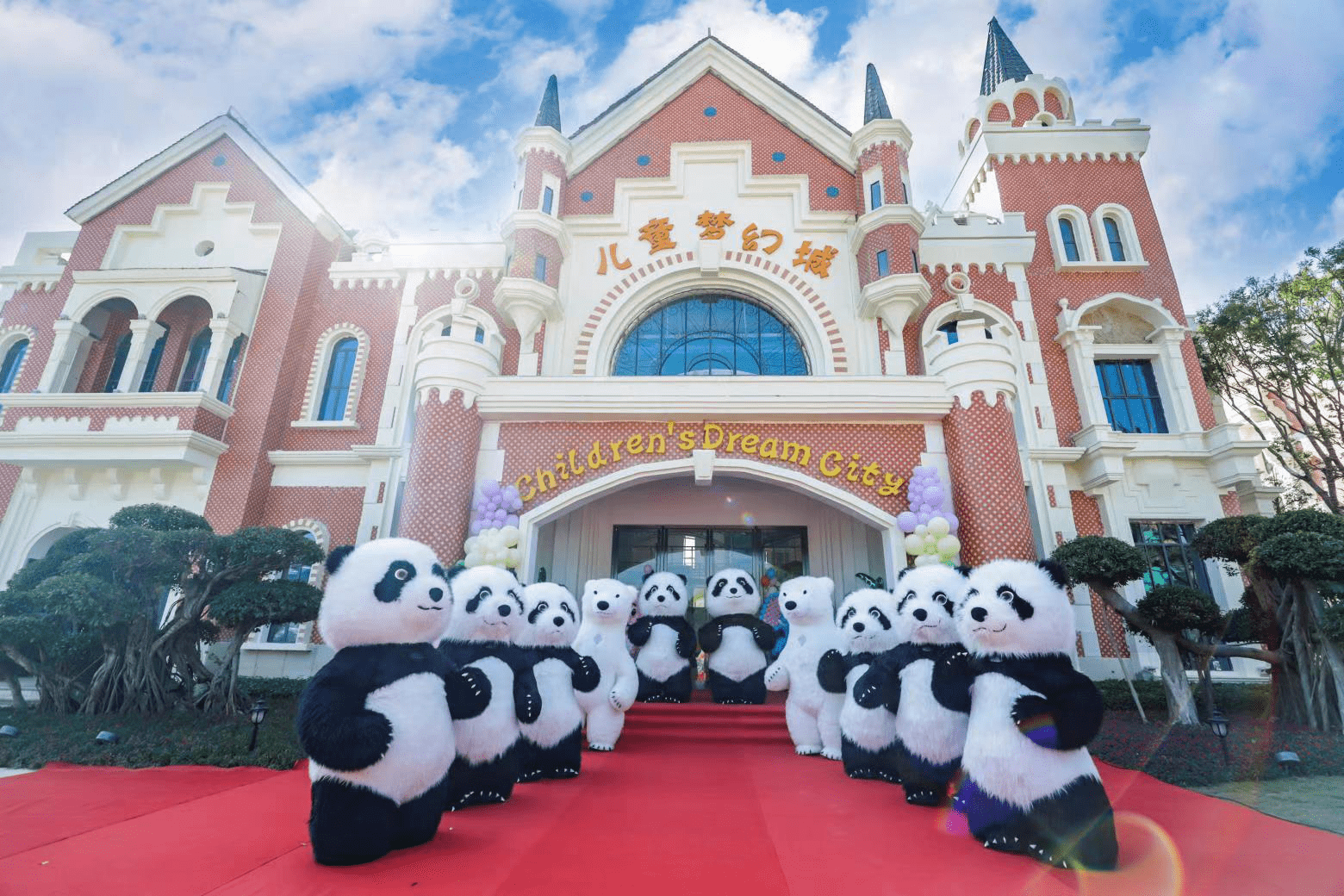 恒大儿童梦幻城图片