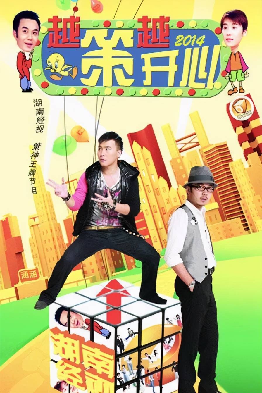 湖南卫视主持人马可直播带货美多集成灶!_手机搜狐网