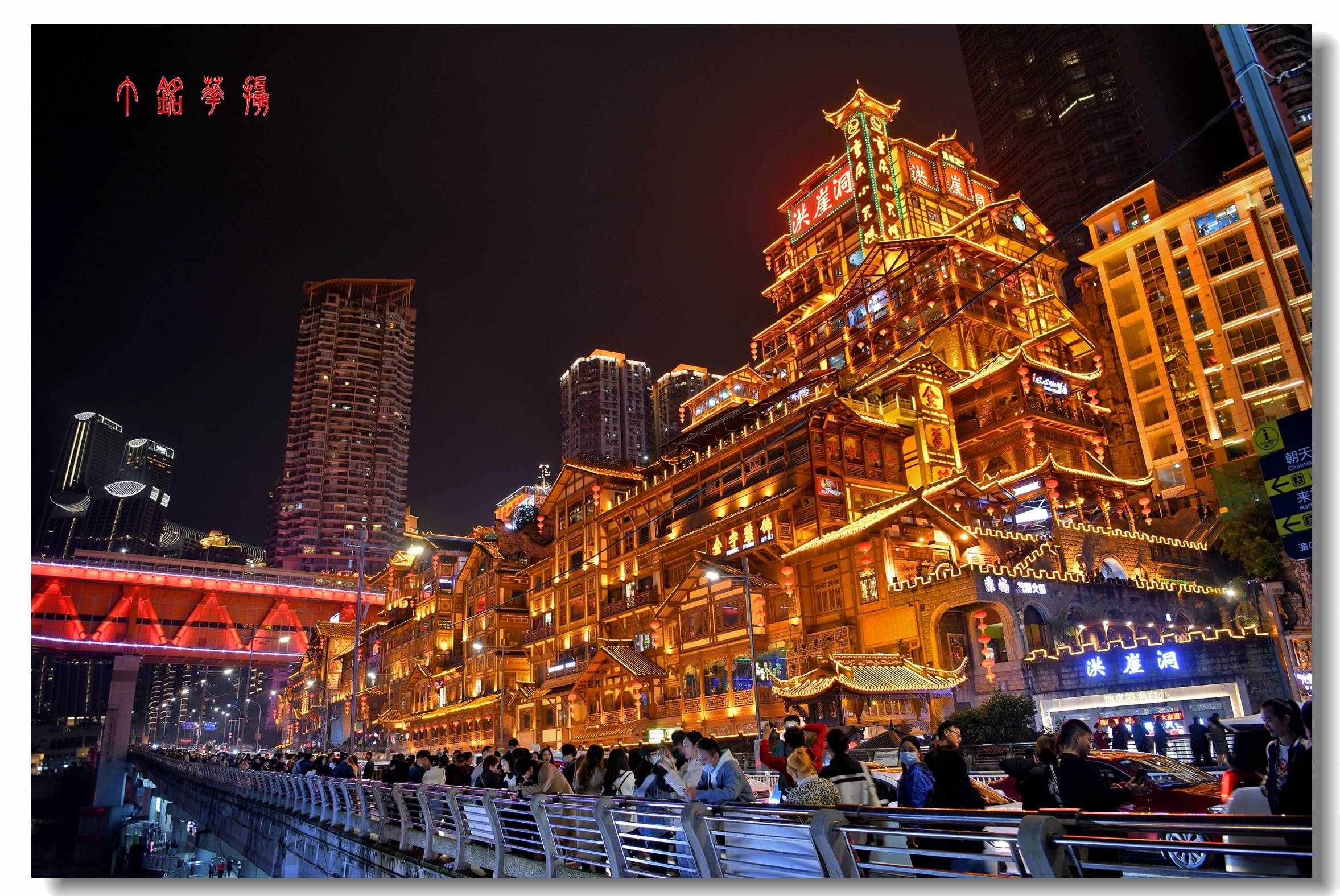 夜色,是何等的悠哉洪崖洞对面就是cbd游轮在江中穿行重庆长江过江索道