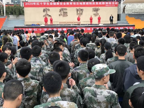 11月12日,绵阳市红十字会在高新区火炬中学开展生命健康安全教育项目