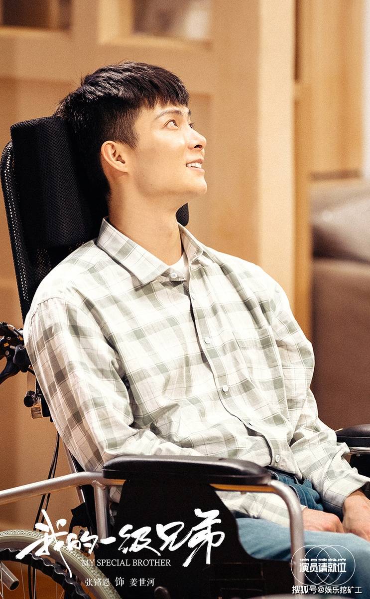 原创演员请就位2第六期之我的一级兄弟隐忍的眼泪最可贵