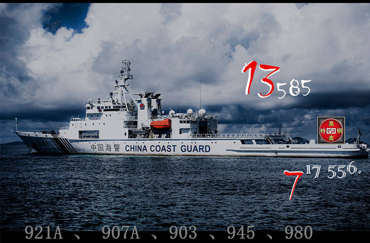 907a质保书l907a材质单