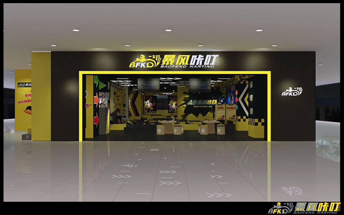 室内儿童卡丁车新店装修设计不花冤枉钱!
