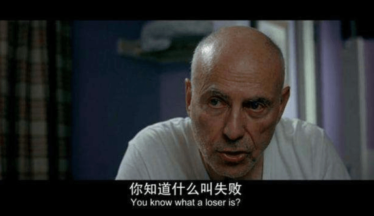 看透世界另一面才真正治愈了自己不看后悔