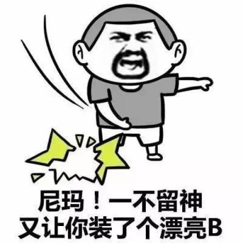 爆笑gif:兄弟,你這要是晚上騎車,別人一定以為是無人駕駛