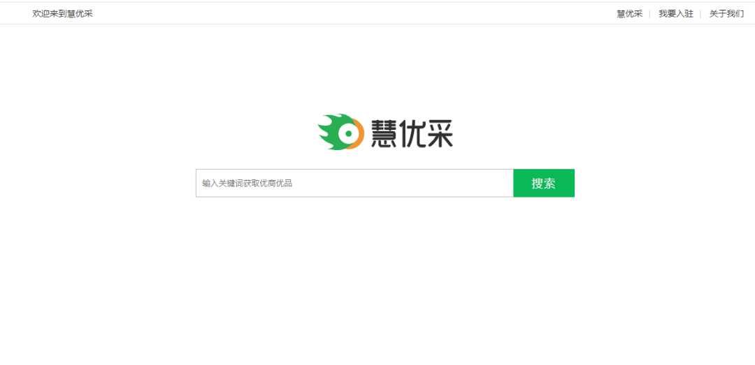 1,360独家定制搜索流量入口 从细分类目中抓取与目标用户需求匹配的货