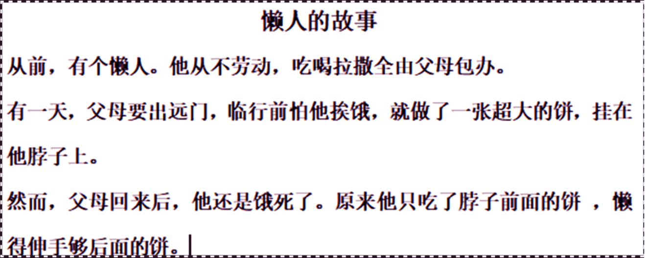 “中国第一懒人”杨锁:上厕所刨坑,取暖烧家具,23岁终懒死家中_父母