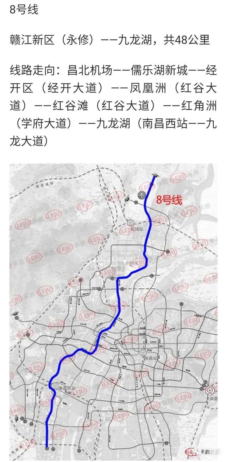 地鐵八號線最新走向規劃曝光串聯最核心的精華地帶