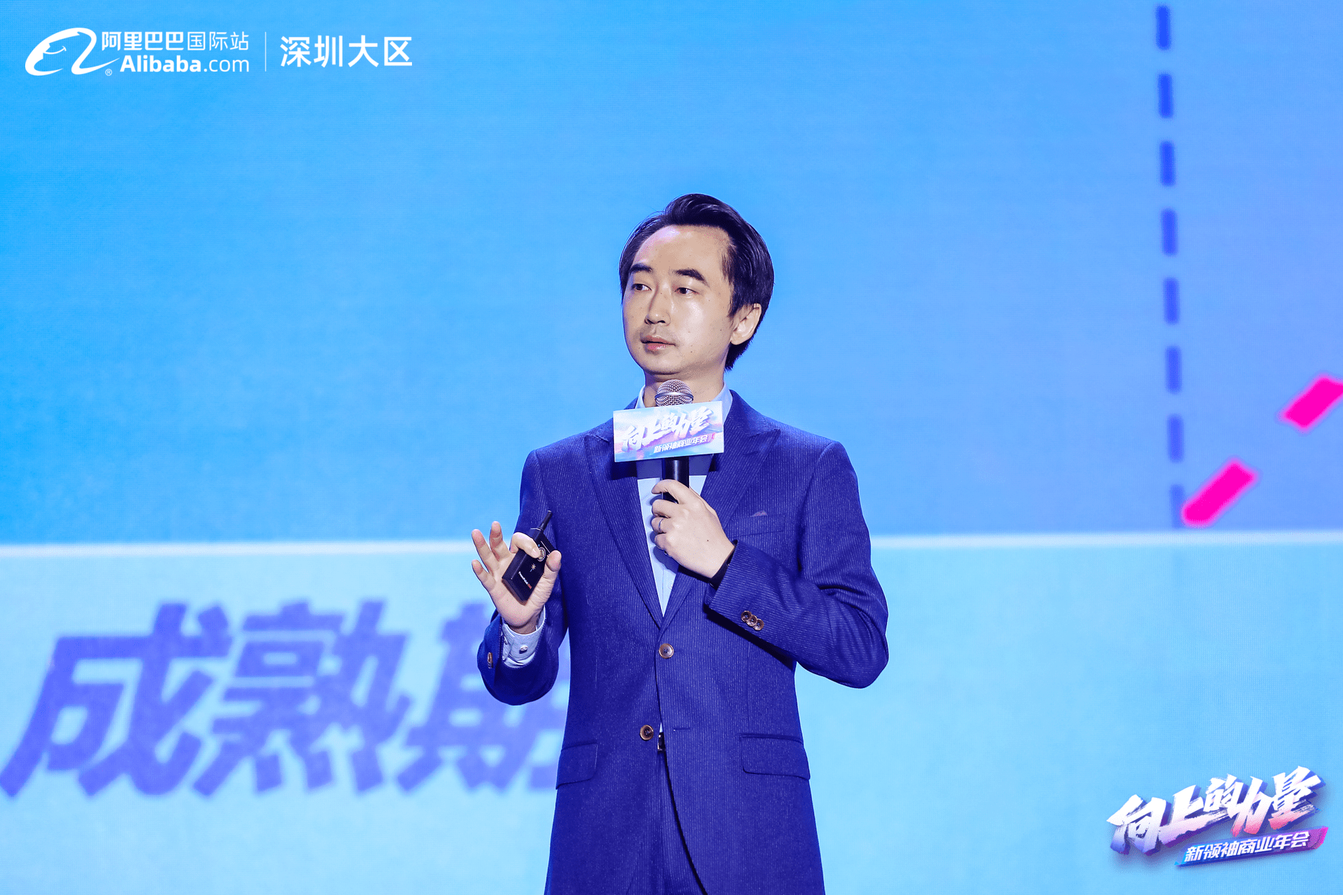 大湾区跨境电商顶级盛会在深举行