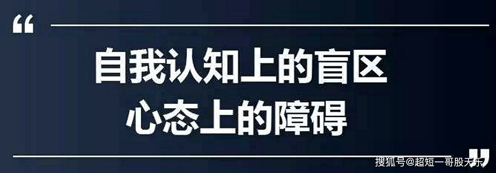 为什么大多数A股投资者宁愿自己买股票，而不购买股票型基金？_股民