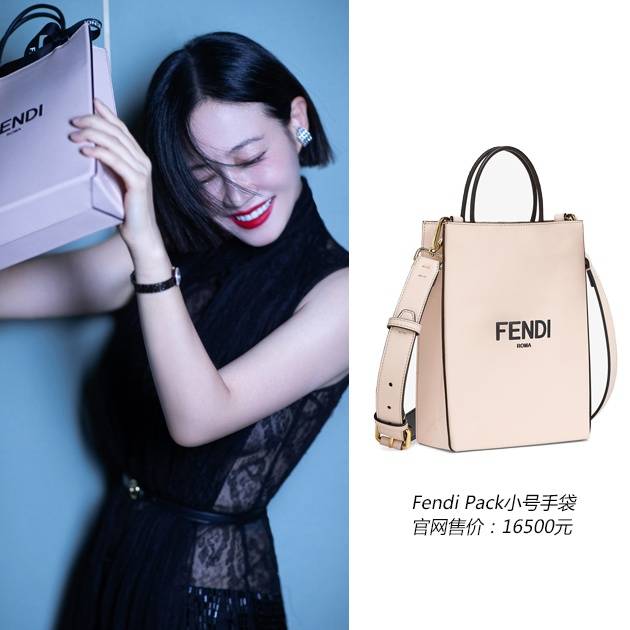 譚卓背fendi pack手袋譚卓趙薇背fendi pack手袋趙薇昨晚現身派對的眾