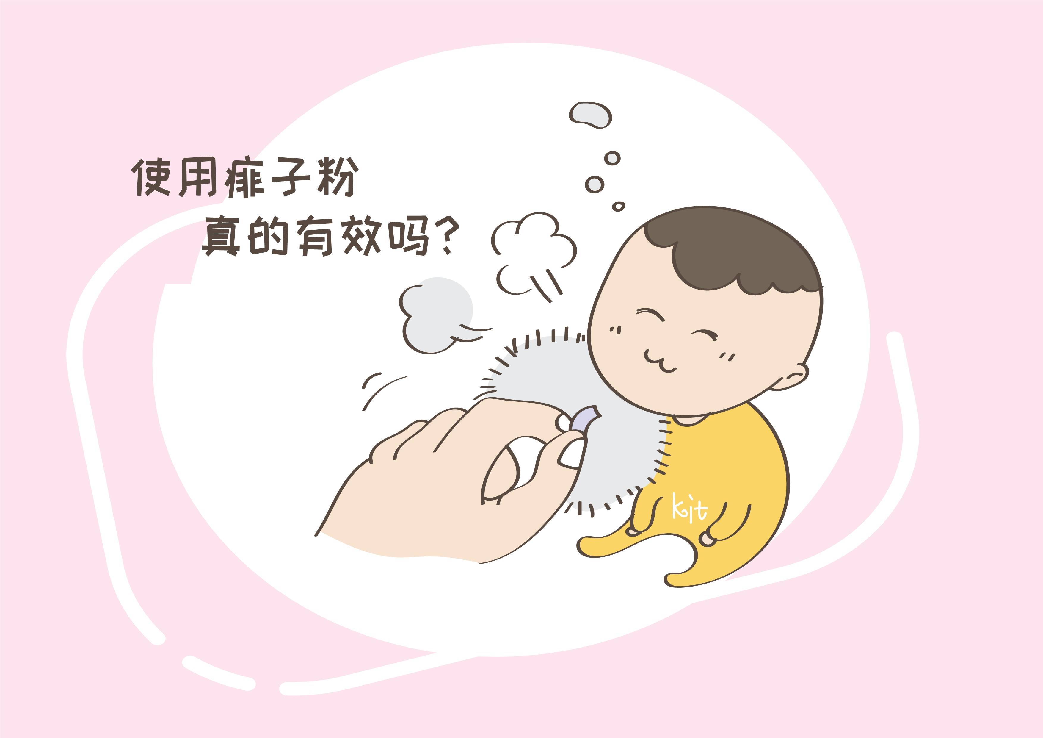 用痱子粉解决淹脖子的问题效果并不好正确做法应该这样