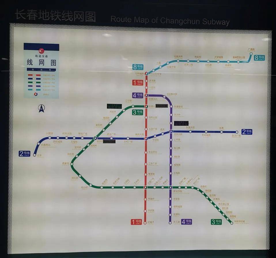 长春未来一幅城市轨道交通线路图位于长春地铁控制中心三楼的十字交叉