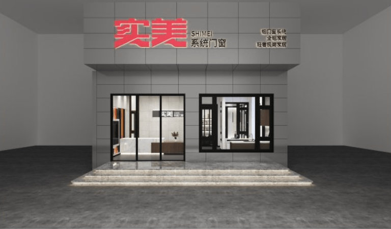 冬天想要一个暖暖的家,实美系统门窗温馨提示:门窗记得要"体检"或更换