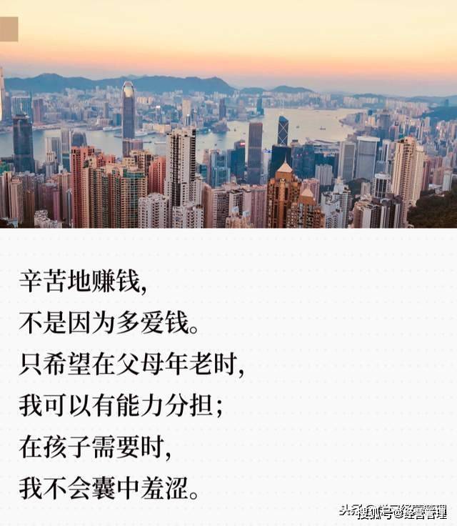 那時候才發現,有錢真好.