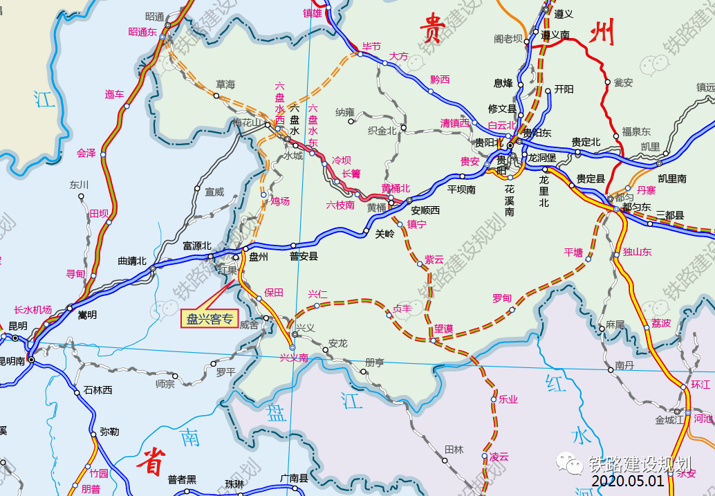 贵兴铁路开工图片