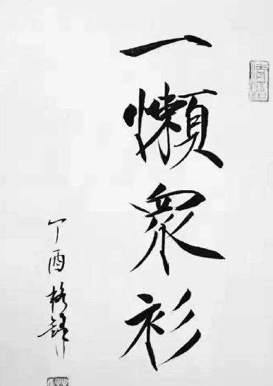 幽默搞笑段子集:当小孩子面对一对双胞胎爷爷的时候……表情好萌