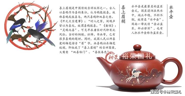 紫玉金砂大红袍手绘紫砂壶套组郑建明大师采用泥绘手法精制而成