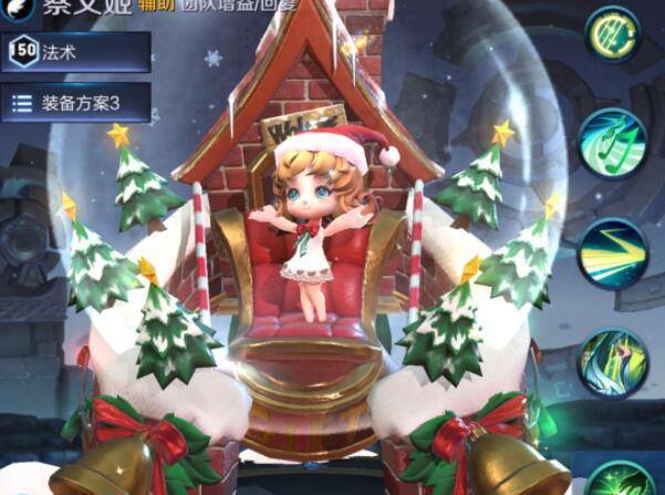 王者荣耀第五款圣诞节皮肤,前面4款拥有同样特点,今年也一样