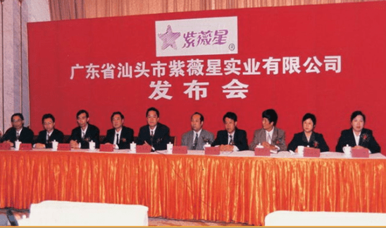 李南华个人事迹介绍