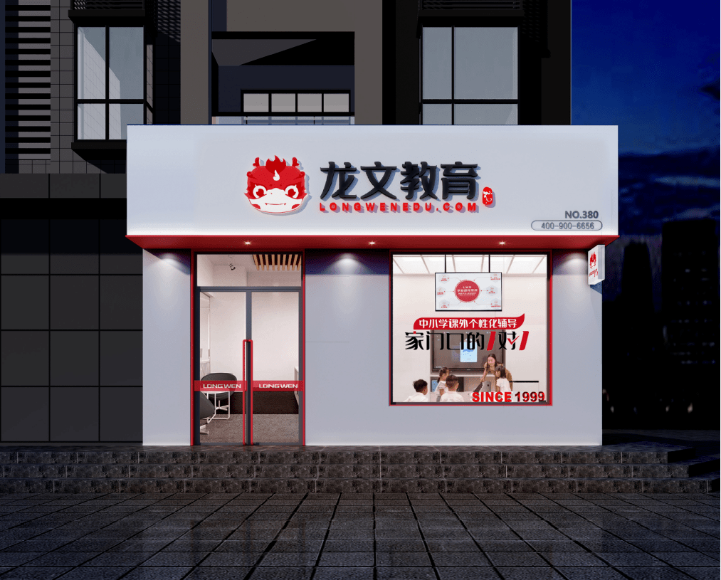 龙文教育诚邀单品类教育项目战略合作,开启k12多元化格局