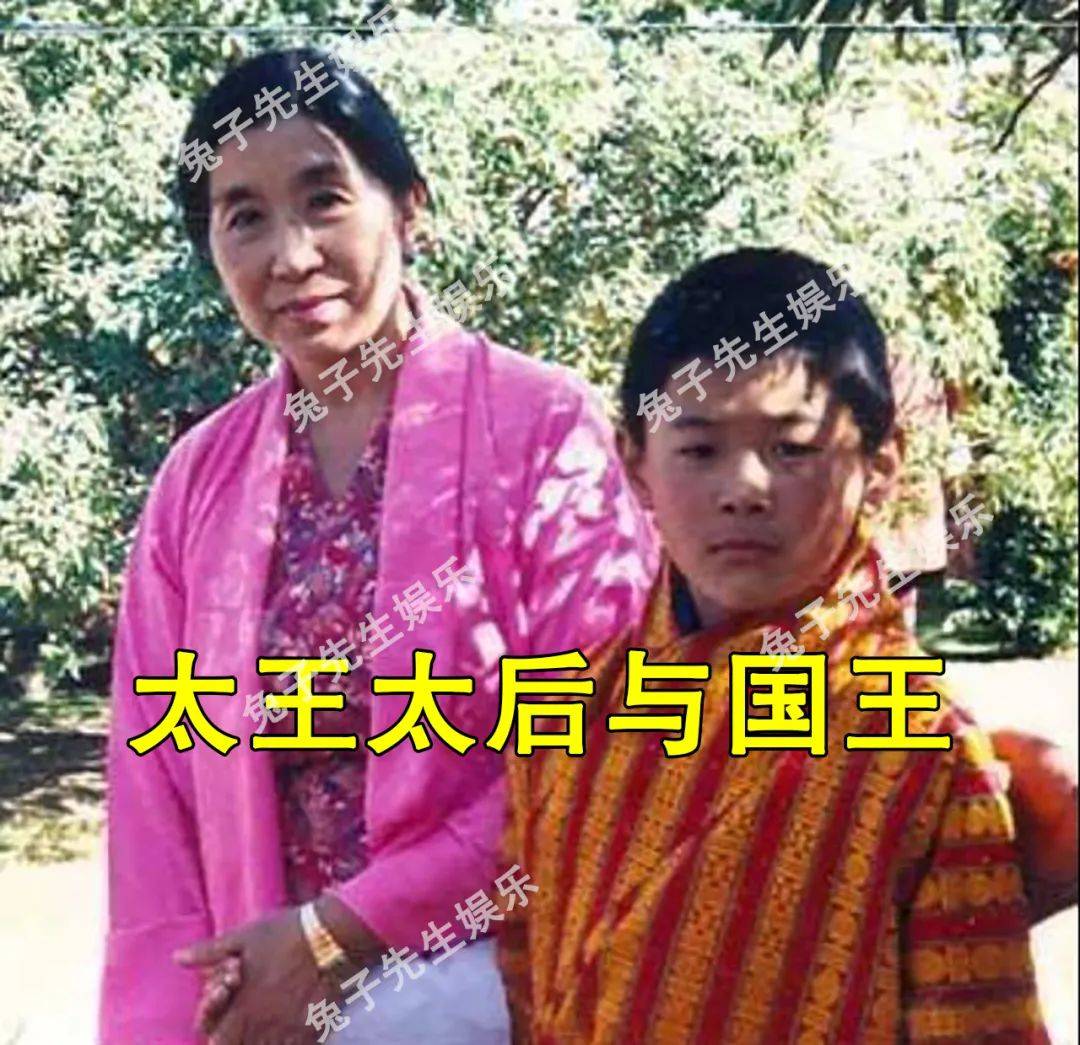 原创90岁不丹太王太后偏心孙子看淡国王宫外密会佳人王后苦不堪言