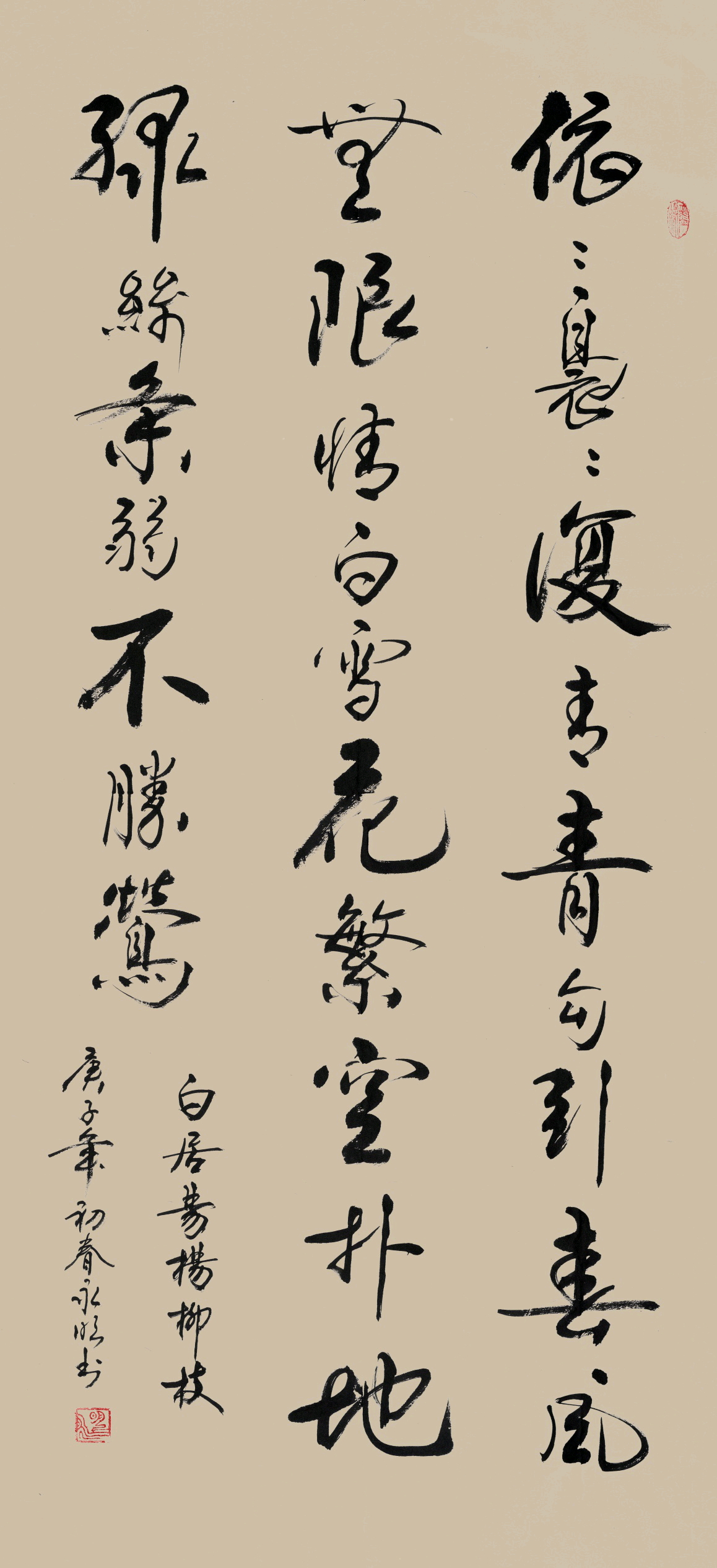 作品欣赏:近年来蒋永明老师创作了许多书法经典作品,在坚持传统题材与