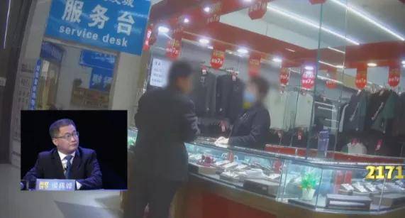 “珠宝骗局”再现，要注意了！