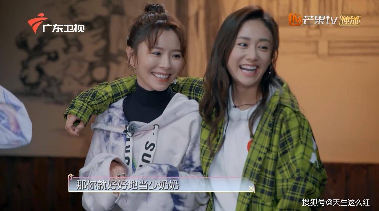 原创连续叫错黄雅莉名字为什么伊能静上这种慢综艺也能招黑