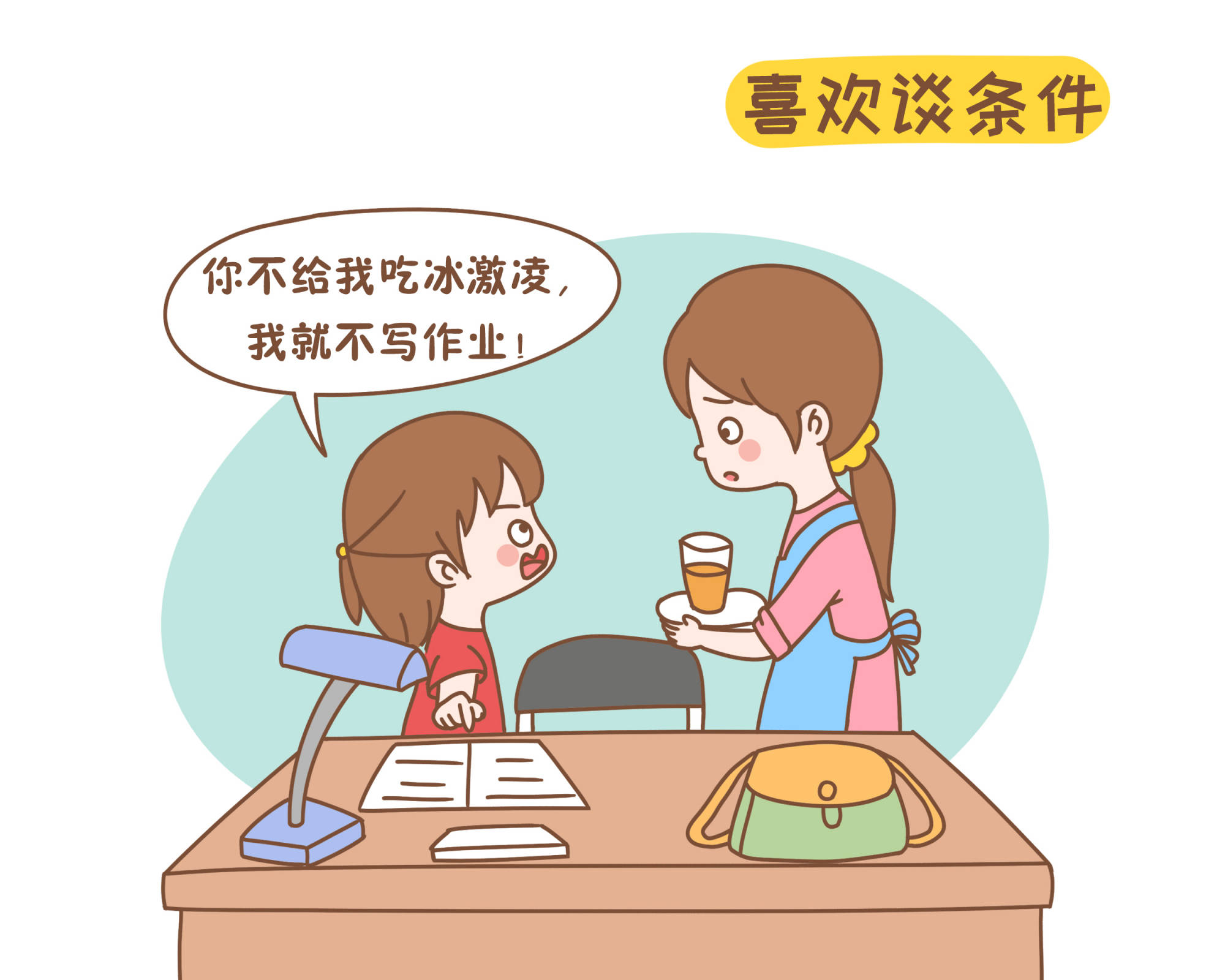 被父母宠坏的孩子,身上可能会出现四个特征,第一个常被忽略