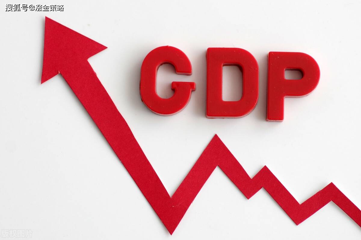 朱光耀:15年后,国内的gdp将人均上涨至2万美元_手机搜狐网