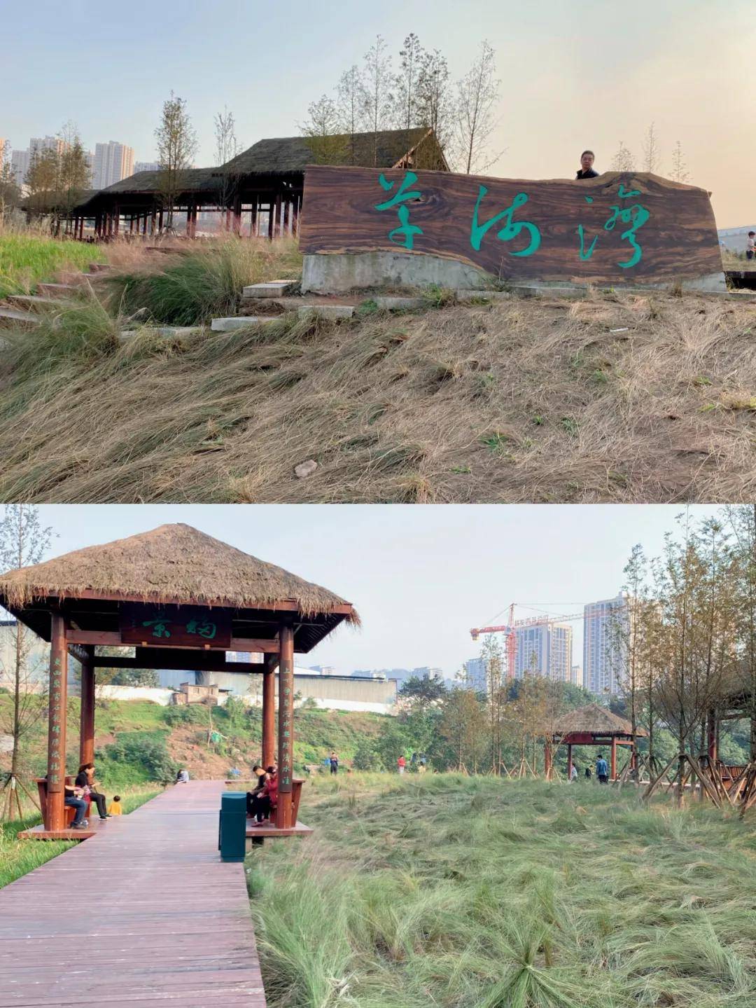 草海湾公园是九龙坡这两年新开的一个小众公园,目前 免费不收门票.