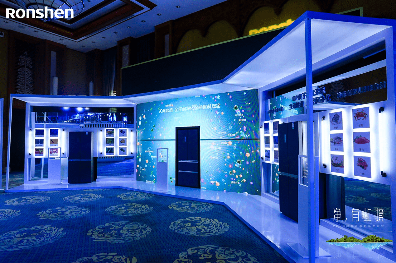 消费升级再掀新浪潮，容声双净冰箱开启冰箱除菌养鲜新时代-家电圈官网