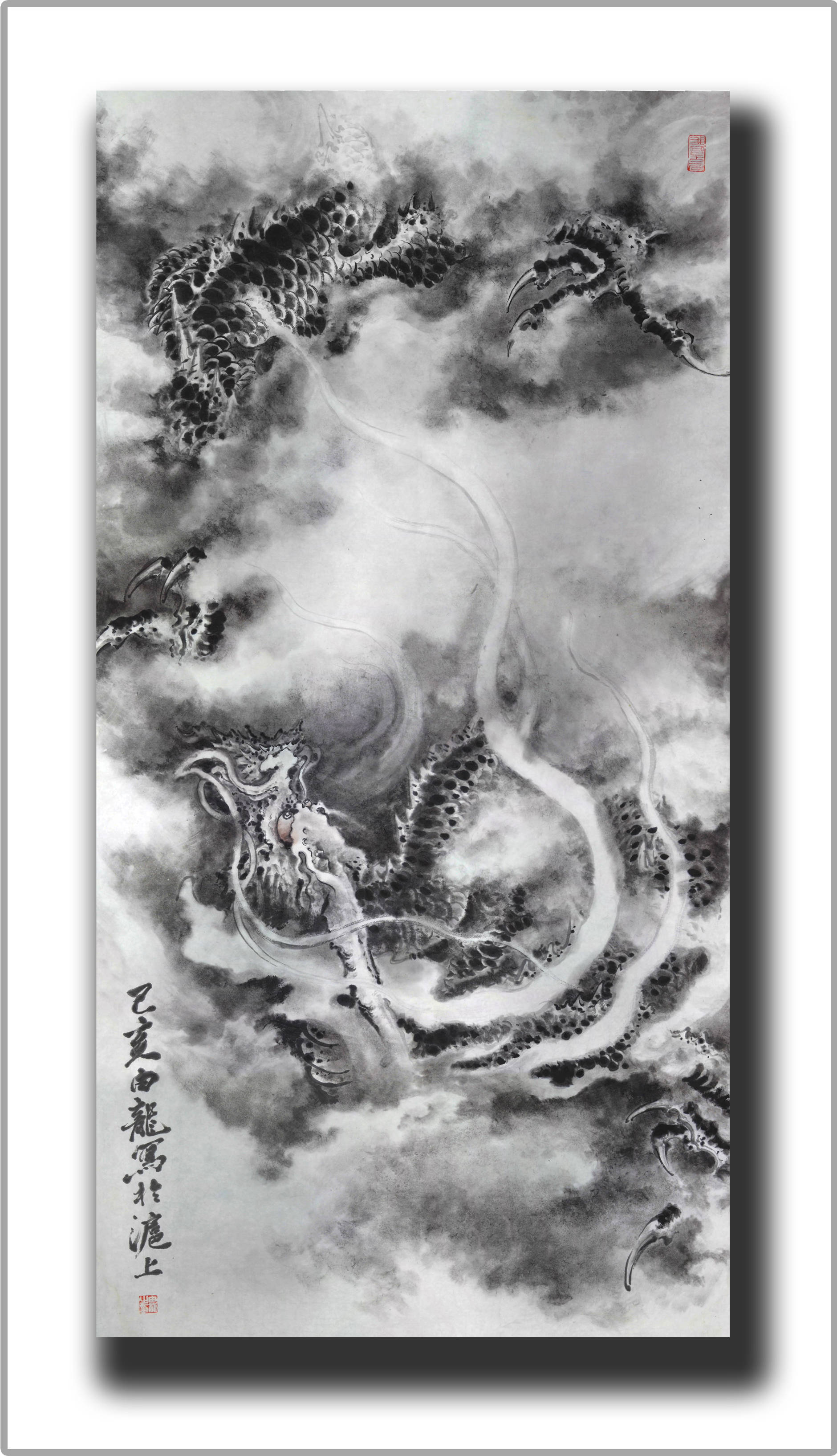 龙纹图案设计 国画水墨龙图小辑