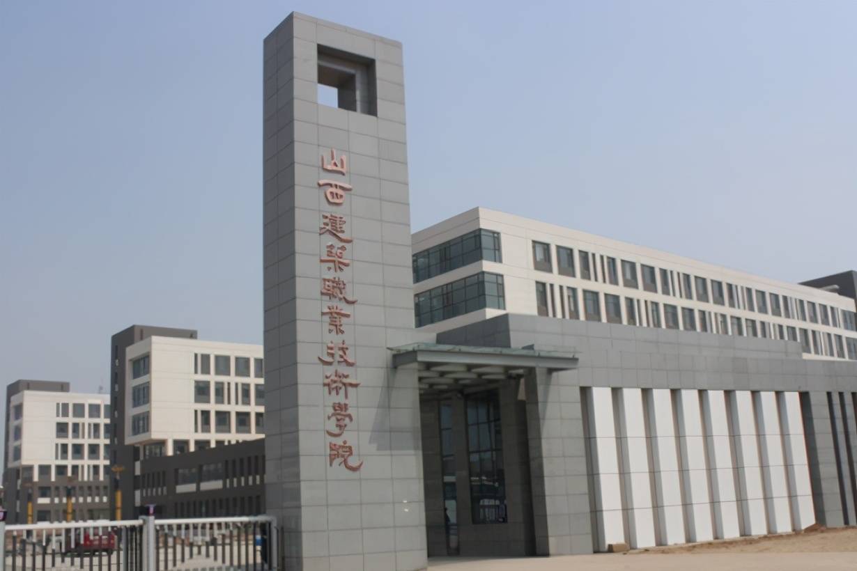 山西将新增一所公办高校,采用"四校合一"模式,隶属于省教育厅_手机