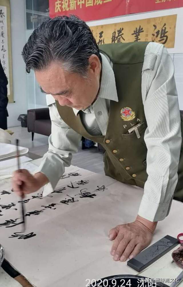 杨闯将军的国家情怀书法系列展之一