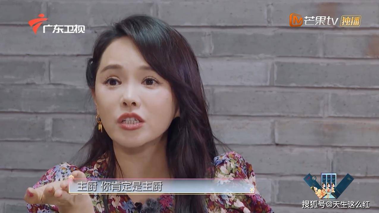 原创连续叫错黄雅莉名字为什么伊能静上这种慢综艺也能招黑