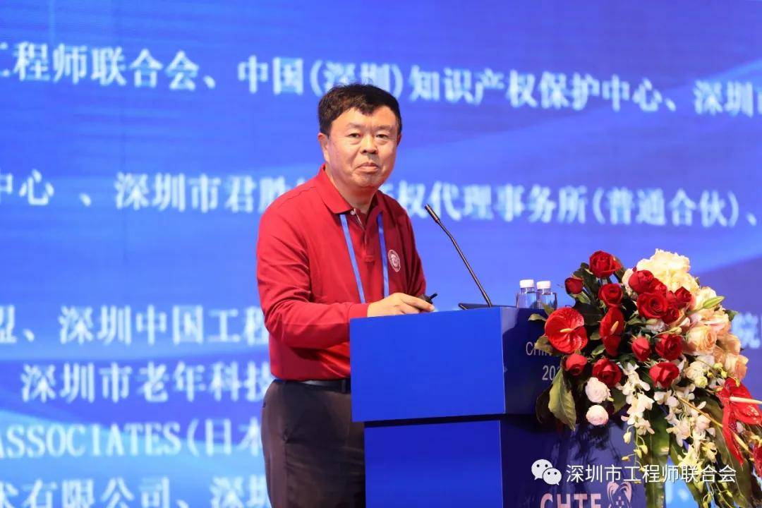 2020中外工程师大会人工智能高峰论坛在深圳会展中心隆重召开