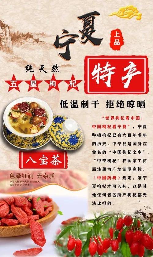 吃我们宁夏的特产是什么感觉?