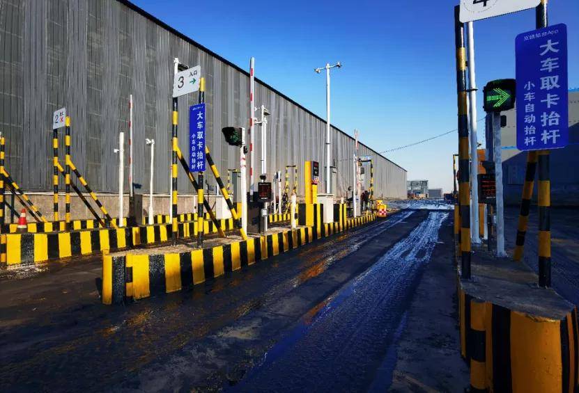 互链时空上线运营全国首个全流程数字化煤炭集运站台